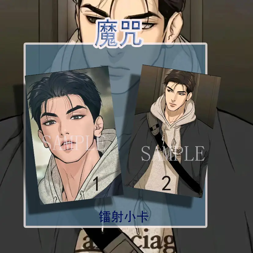 

Korean BL Manwha Joo Jaekyung Cards Collection Manga Goods Book Clip Cartoon Bookmarks Desk Display Kawaii Desk Display Gift