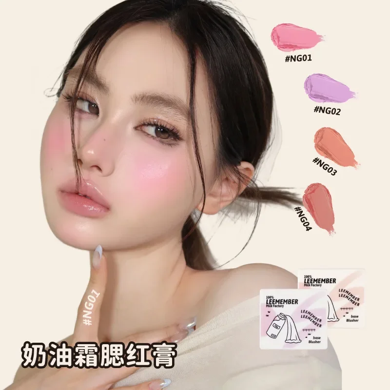 LEEMEMBER Limeng Milk Factory Series Cream Blush Tender Girl NG04