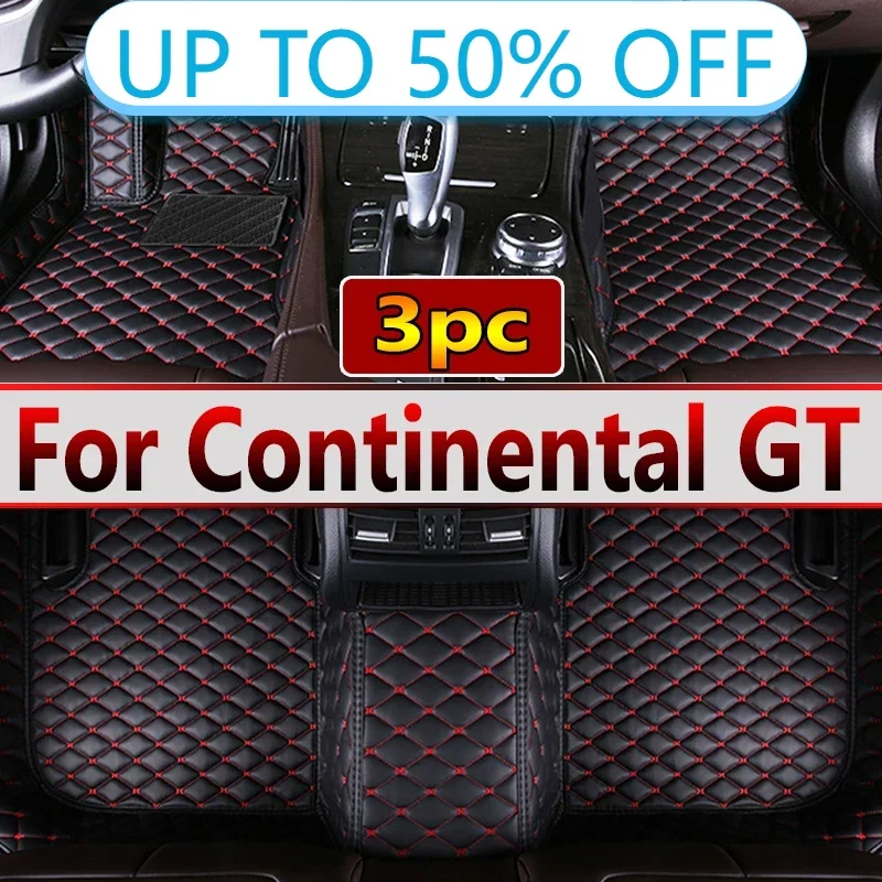 Автомобильные коврики для Bentley Continental GT Coupe 2012 2013 2014 2015 2016 2017
