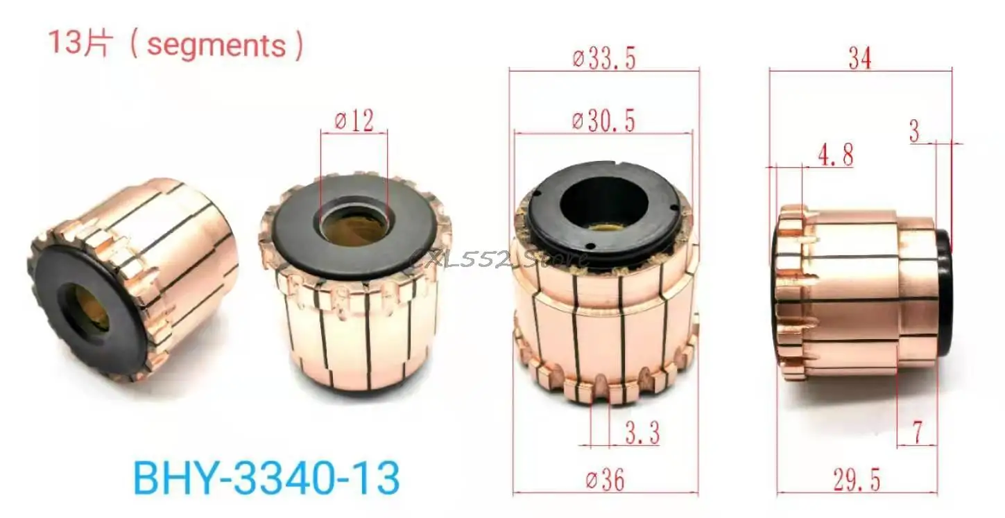 

5Pcs 12x29.5(34)x30.5mm 13P BHY-3340-13 Groove Type Copper Bars Electric Motor Commutator