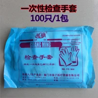 disposable bright gloves 10 bags polyethylene pe plastic film transparent hygiene inspection food finger cover free shipping