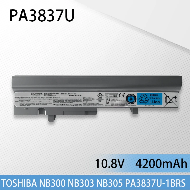 

Новая батарея для ноутбука Toshiba Dynabook UK/24MBU UK/24MWH