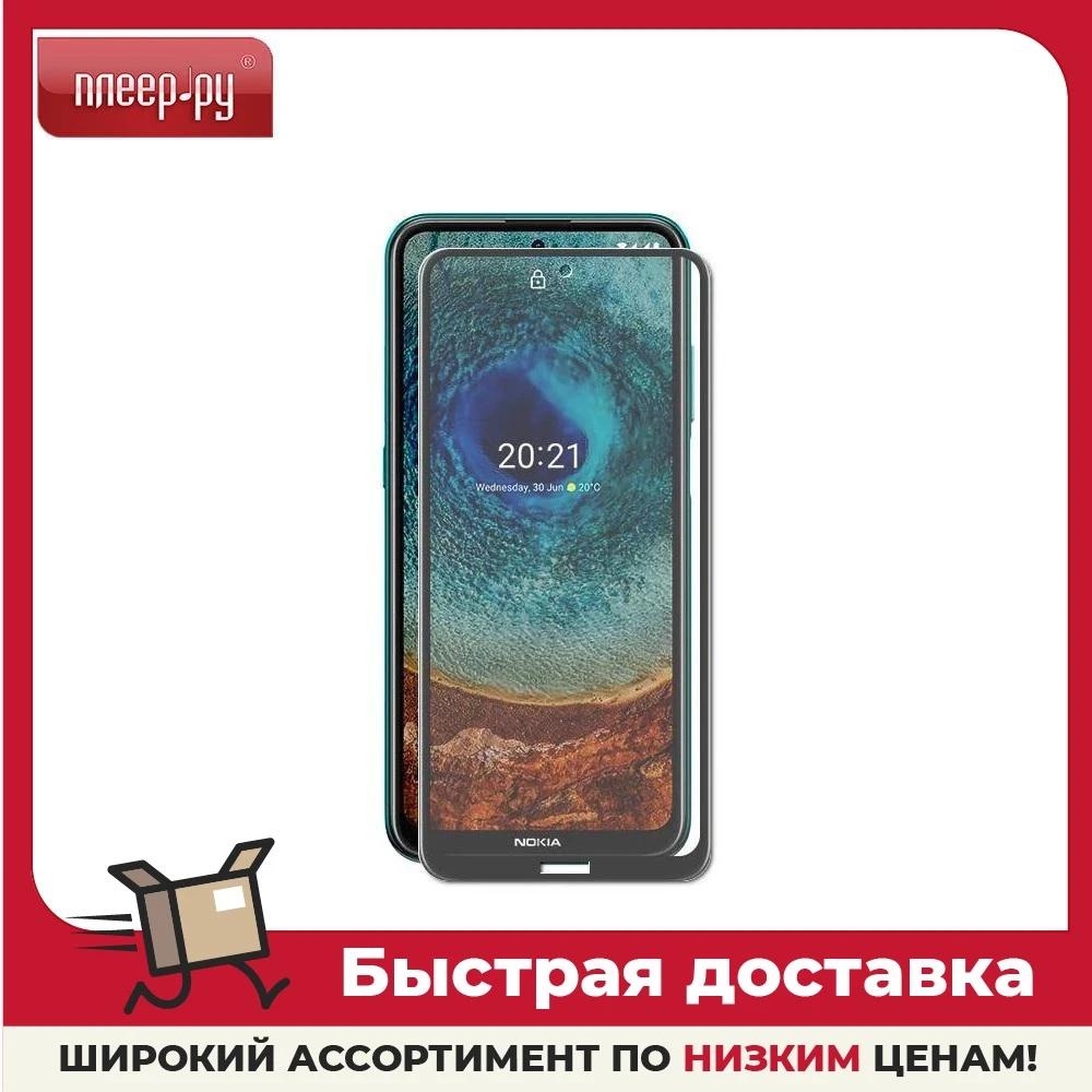 Защитное стекло Liberty Project для Nokia X10 Thin Frame Full Glue 0.33mm 2.5D 9H Black 0L-00051204 | Мобильные