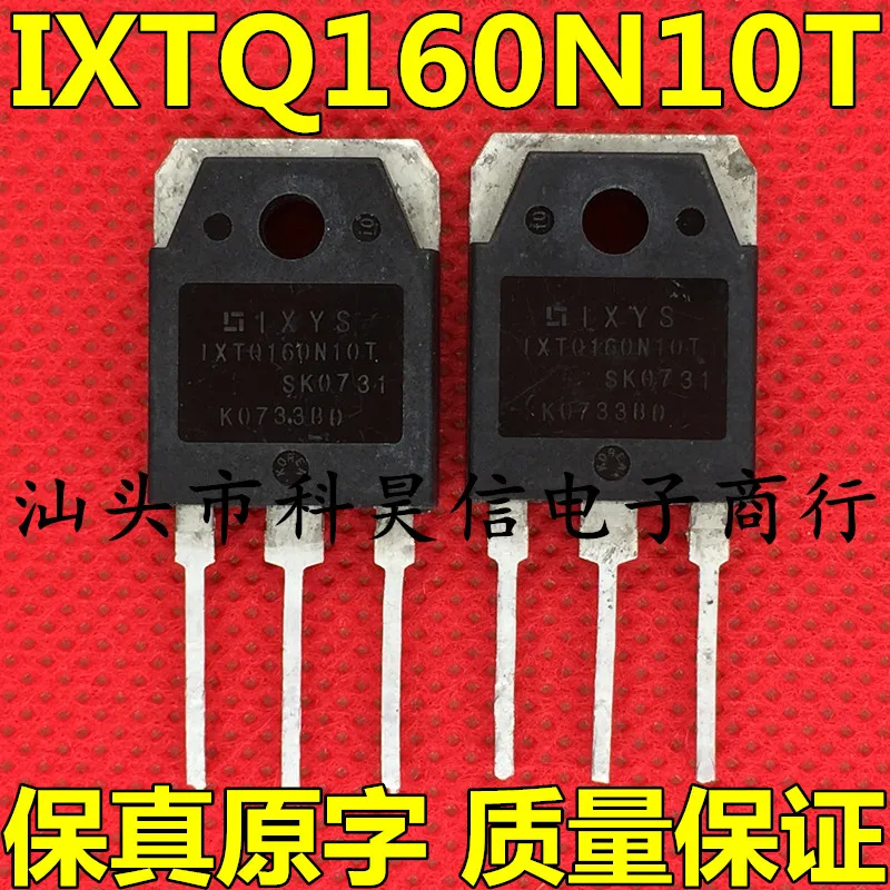 

Free shippingIXTQ160N10T 160N10 160A100V MOS TO-3P 10pcs