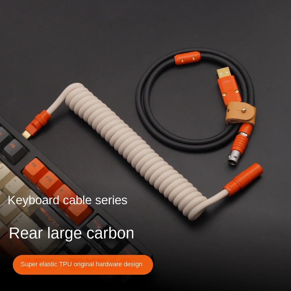 New GC hand-customized mechanical keyboard personality data cable rubber shrinking spiral rear orange hardware large carbon