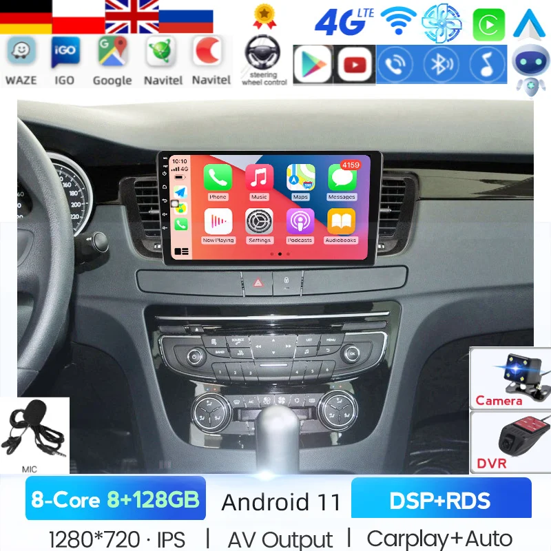 AI Voice For Peugeot 508 2011 - 2018 Car Radio 2 Din Android Auto Multimedia GPS Track Carplay 2din DVD Built-in Cooling Fan Dsp |