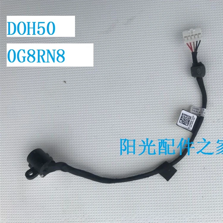 

Новый разъем питания для DELL Inspiron 15-7000 7537 P36F DC-IN D0H50 G8RN8 0G8RN8, соединитель для зарядки кабеля