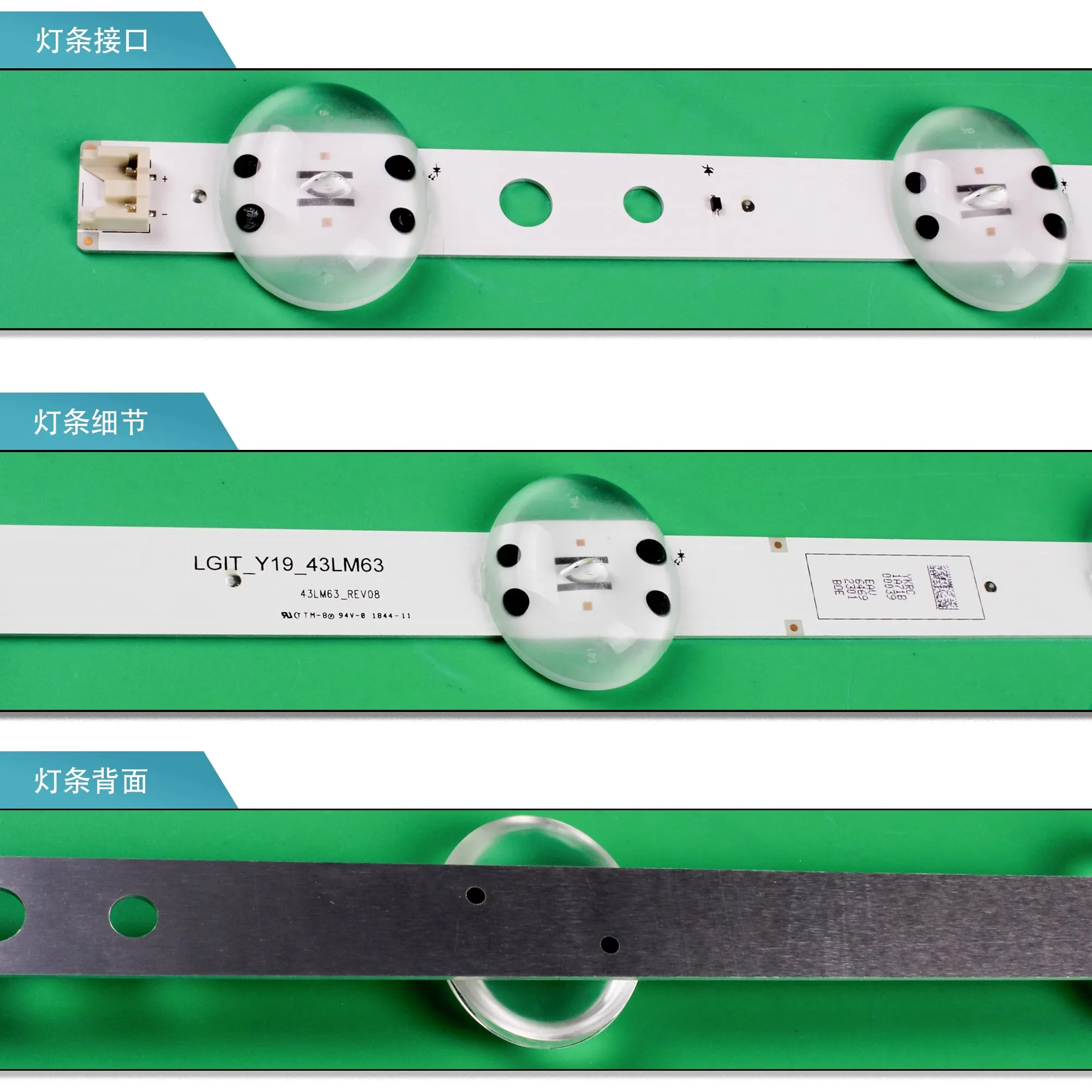 Светодиодная лента для подсветки LG IT_Y19_43LM63-REV07 (комплект из 3 шт.)