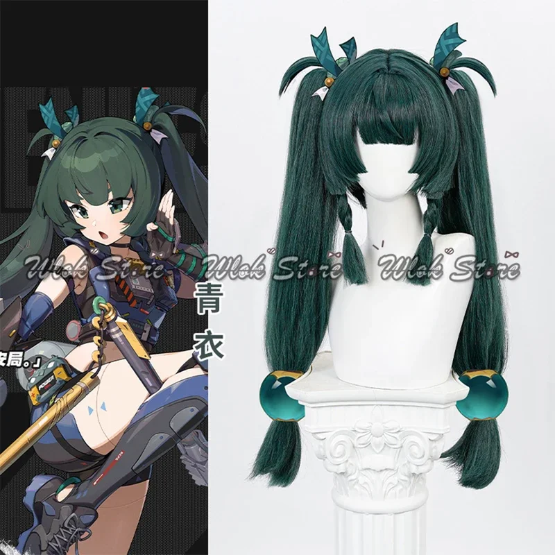 Zenless Zone Zero Qing Yi Косплей Костюм Парик Игра ZZZ Qingyi Униформа Головные Уборы