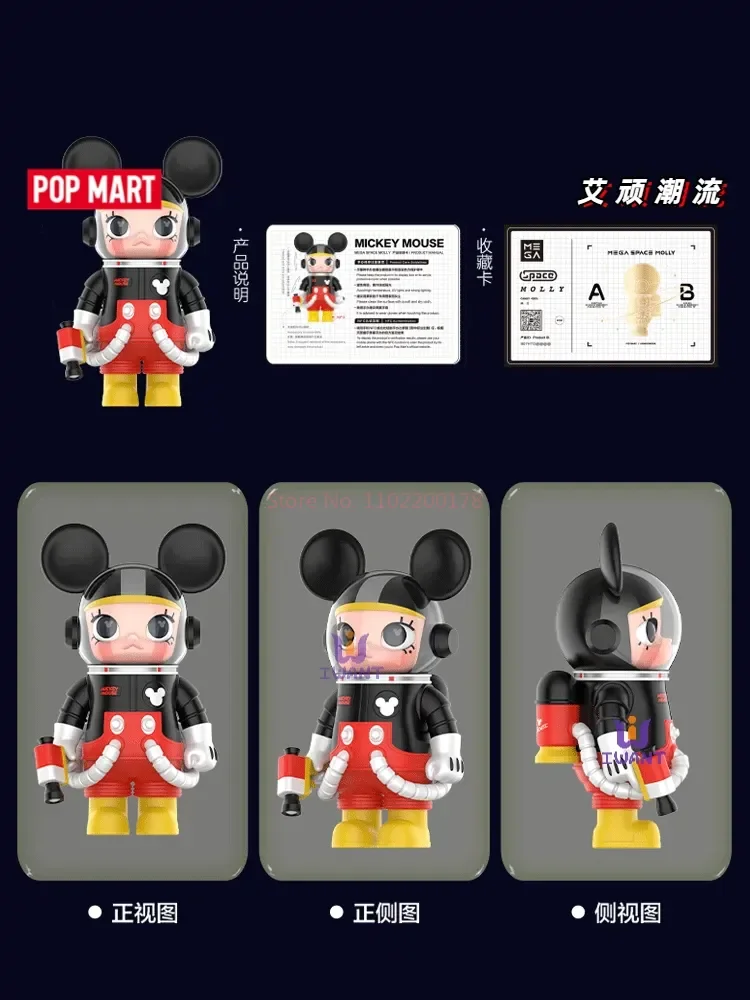 Фигурка героя из мультфильма Молли 100% 400%