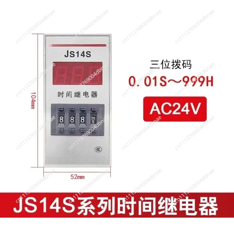 Фото Цифровое реле времени JS14S 3-битовое с дисплеем, 0.01с-999ч, AC220V/380V/24V №5