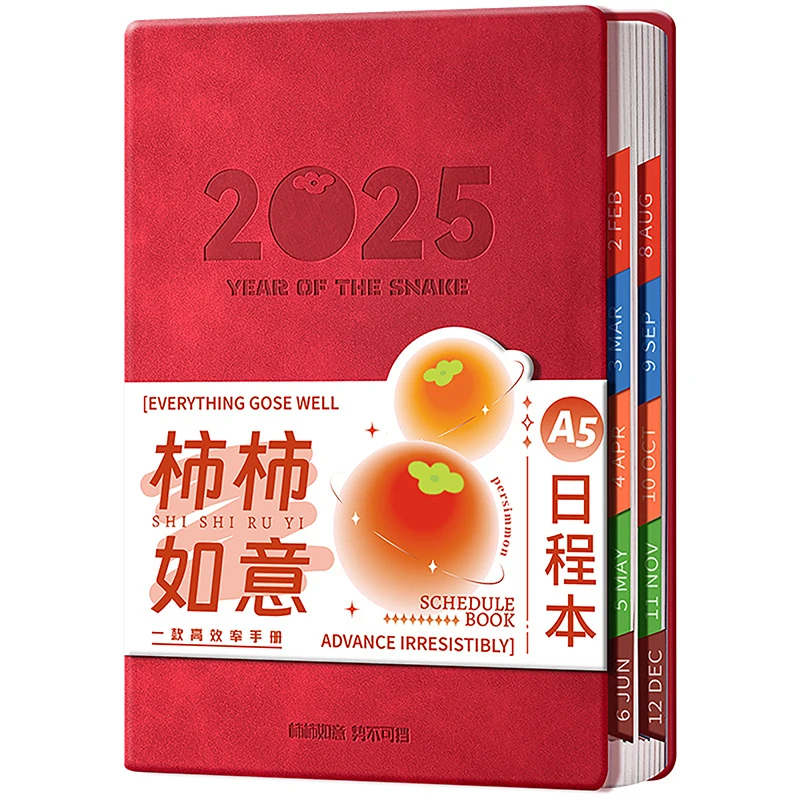 Повестка дня на 2025 год 408 страниц блокнот-планировщик дневник еженедельник