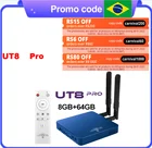 UGOOS UT8 8 Гб 64 Гб RK3568 Android 11 ТВ-приставка 1000M LAN телеприставка 4K медиаплеер ТВ приемники VS UGOOS AM6B PLUS