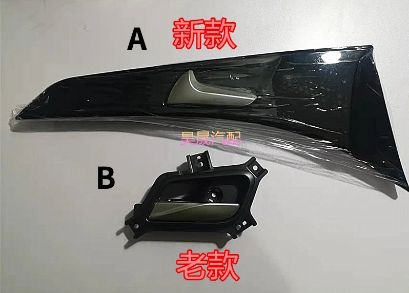 Внутренняя ручка электромобиля с гальваническим покрытием для Zoyte E200 Внутренняя ручка электромобиля с гальваническим покрытием для Zoyte E200