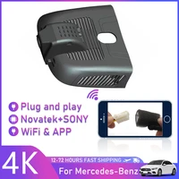 new uhd 2160p easy to install car dvr wifi video recorder dash cam camera original for mercedes benz glb35 amg 2021 gla200 2022