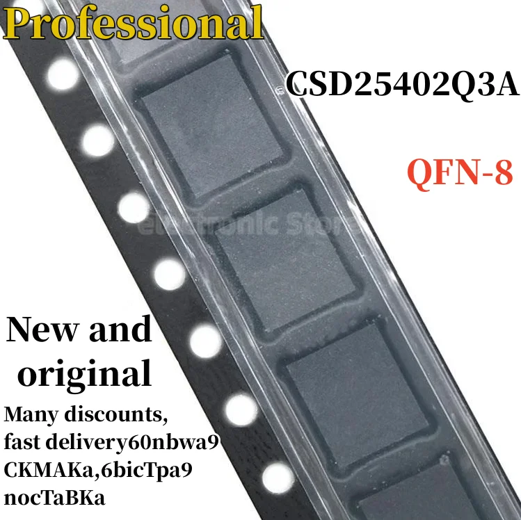 

10 шт новые и оригинальные 25402 CSD25402 QFN-8 CSD25402Q3A