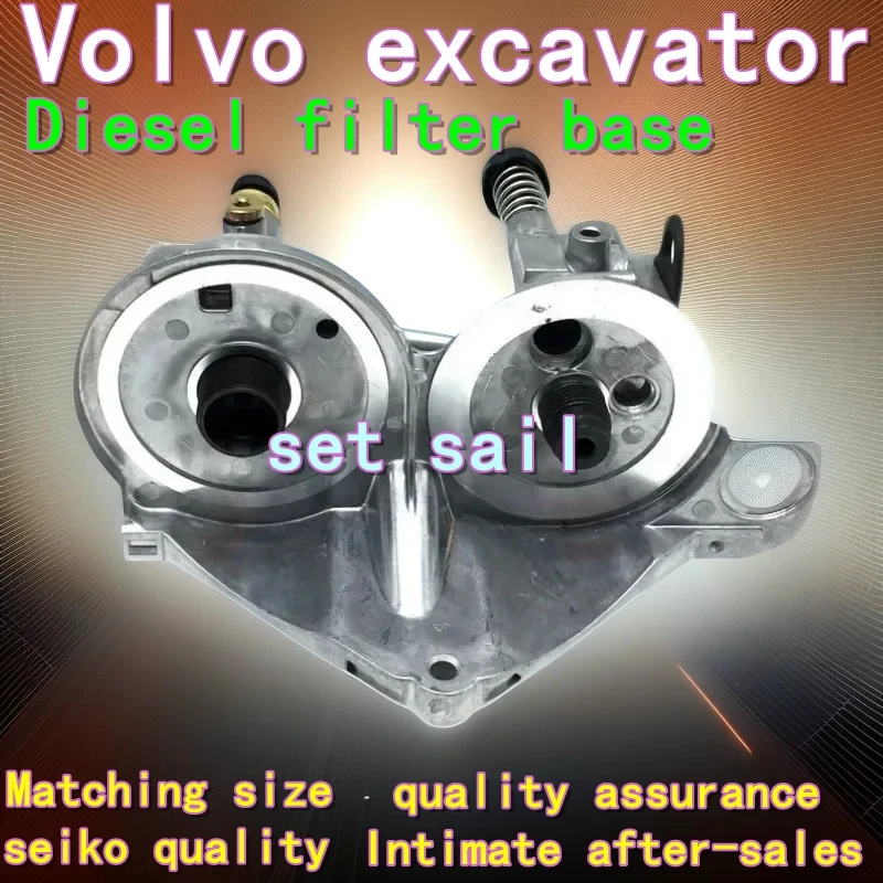 Экскаватор Volvo временные детали 360 380 460 480 700B D масляный фильтр дизельная сетка