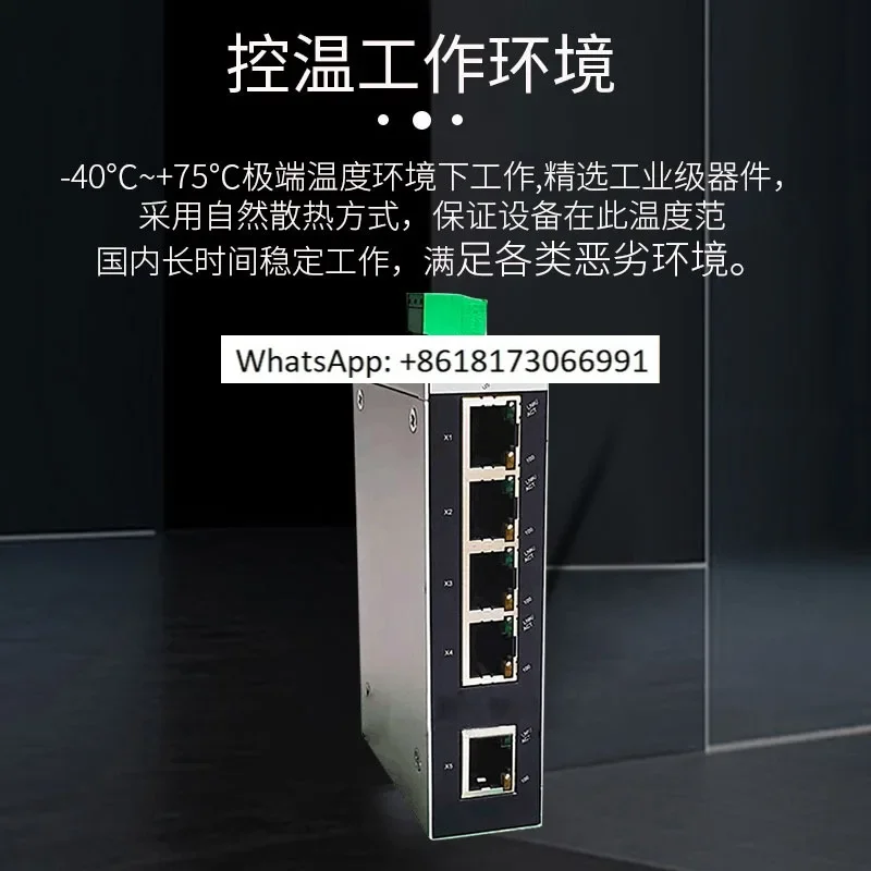 Новый 8-портовый промышленный неуправляемый коммутатор FL SWITCH SFNB 8TX- 2891002