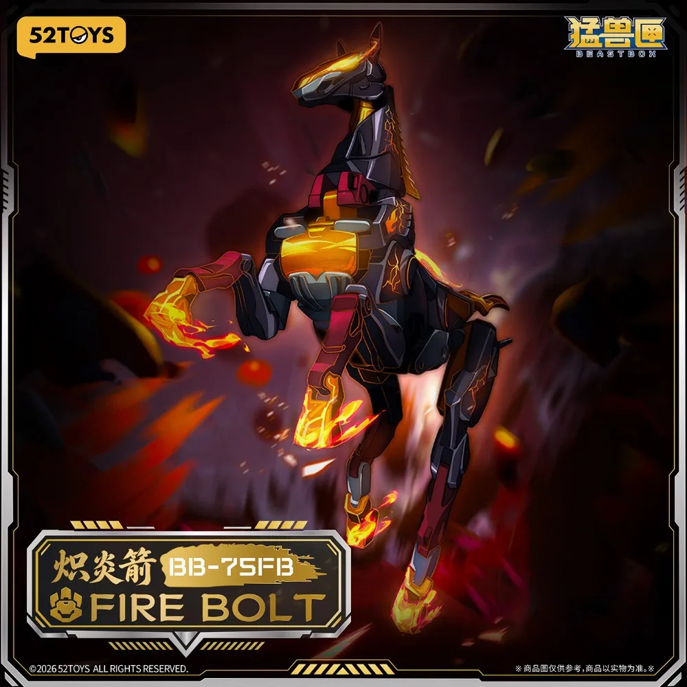 Фото 52toys BEASTBOX BB-75FB Fire Bolt: Фигурка-трансформер «Огненный Болт», механический конь с подвижными суставами, коллекционная модель, игрушка для декора рабочего стола, игрушка для мальчиков №2