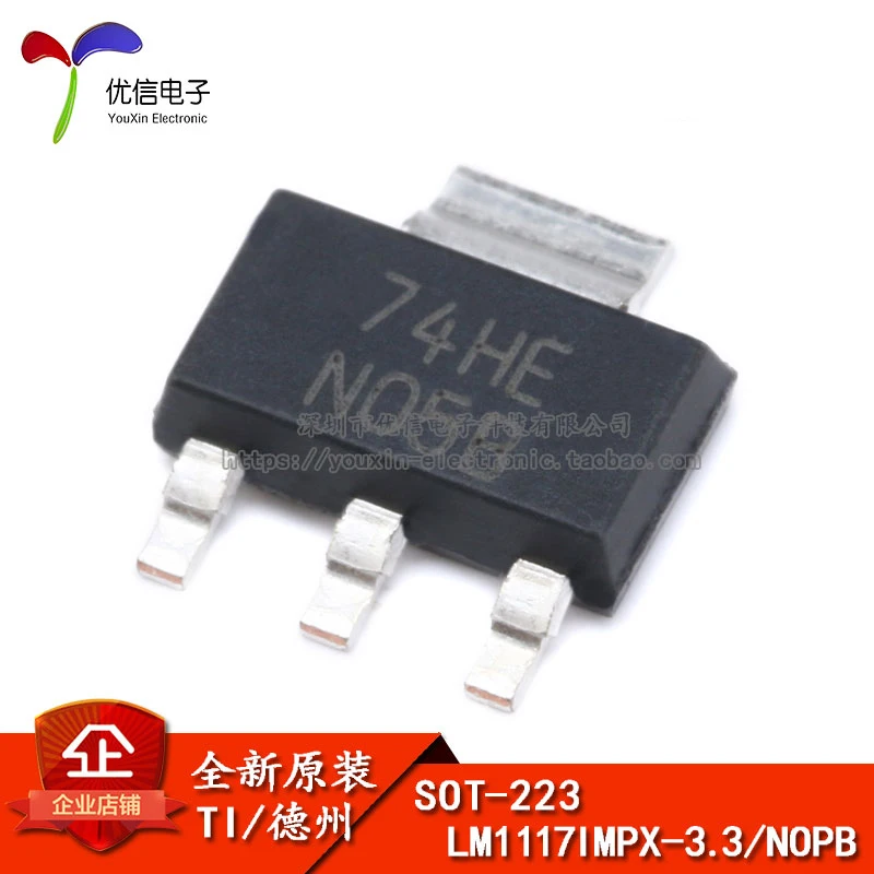 

5pieces Original stock LM1117IMPX-3.3/NOPB SOT-223