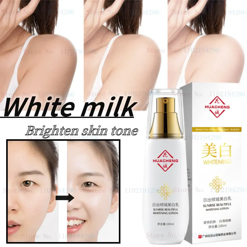 

100ml The Whole Body Can Be Used To Brighten The Skin Color, Facial Skin Color Whitening Cream Moisturizing and Nourishing