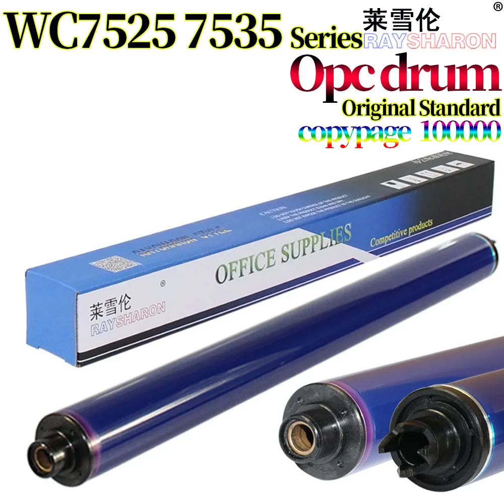 

4 фотобарабана для использования в Xerox WC 7525 7530 7535 7545 7556 7830 7835 7845 7855 7970 7836 7856 3370 7425 7428 7435 7445 013R00647