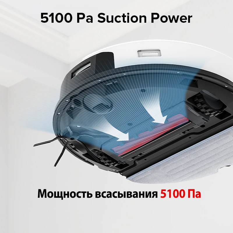 Робот-пылесос Roborock S7 Pro ультразвуковая швабра с автоматической пустой мойкой