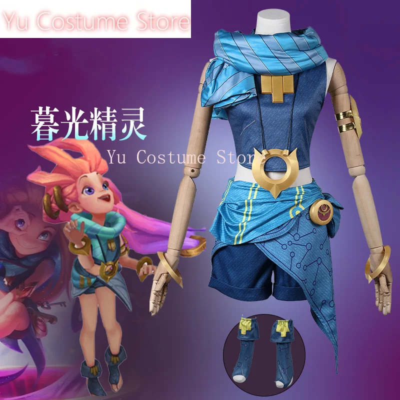 Yu CostumeGame Lol Zoe Twilight Elves Женский Косплей Костюм Cos Аниме Вечеринка Униформа Хэллоуин