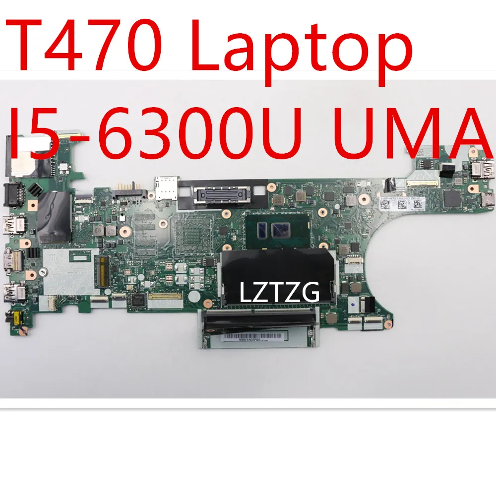 Материнская плата для ноутбука Lenovo ThinkPad T470