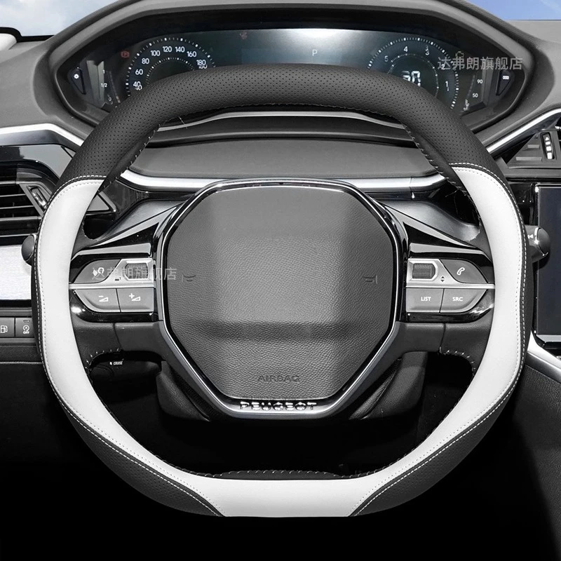 Фото Для Peugeot 408 408X 508 4008 2008 5008 ультратонкий чехол на руль четыре сезона универсальные противоскользящие аксессуары для салона автомобиля №1