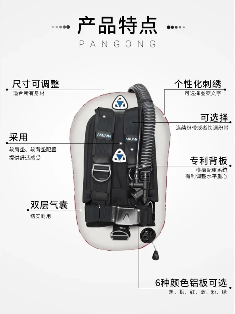 Погружной контроллер плавучести с одной бутылкой 25/30 фунтов алюминиевая