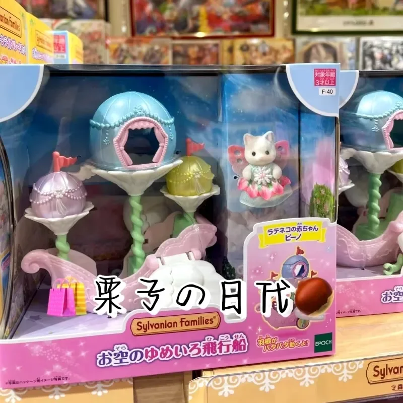 Оригинальная игрушка для семьи космический корабль в небе