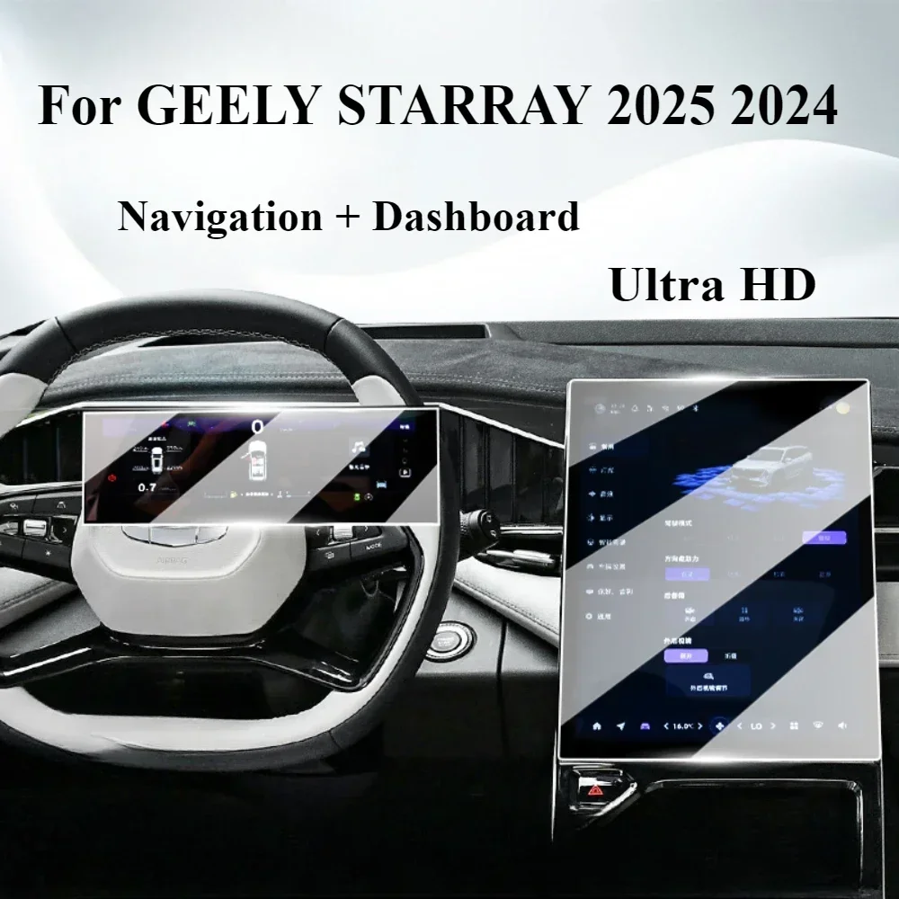 Для GEELY STARRAY 2025 2024 закаленное стекло внутренняя навигация развлечения