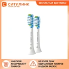 Сменные насадки PHILIPS Sonicare HX904217,  2 шт