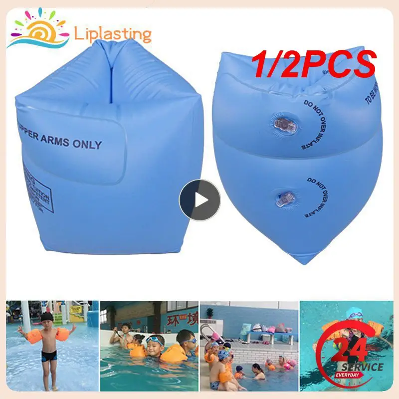 

1/2PCS Inflatable Swim Ring Float Armbands Thick PVC With Double Safe Swimming Learning Tool Pool Accessories For Adult