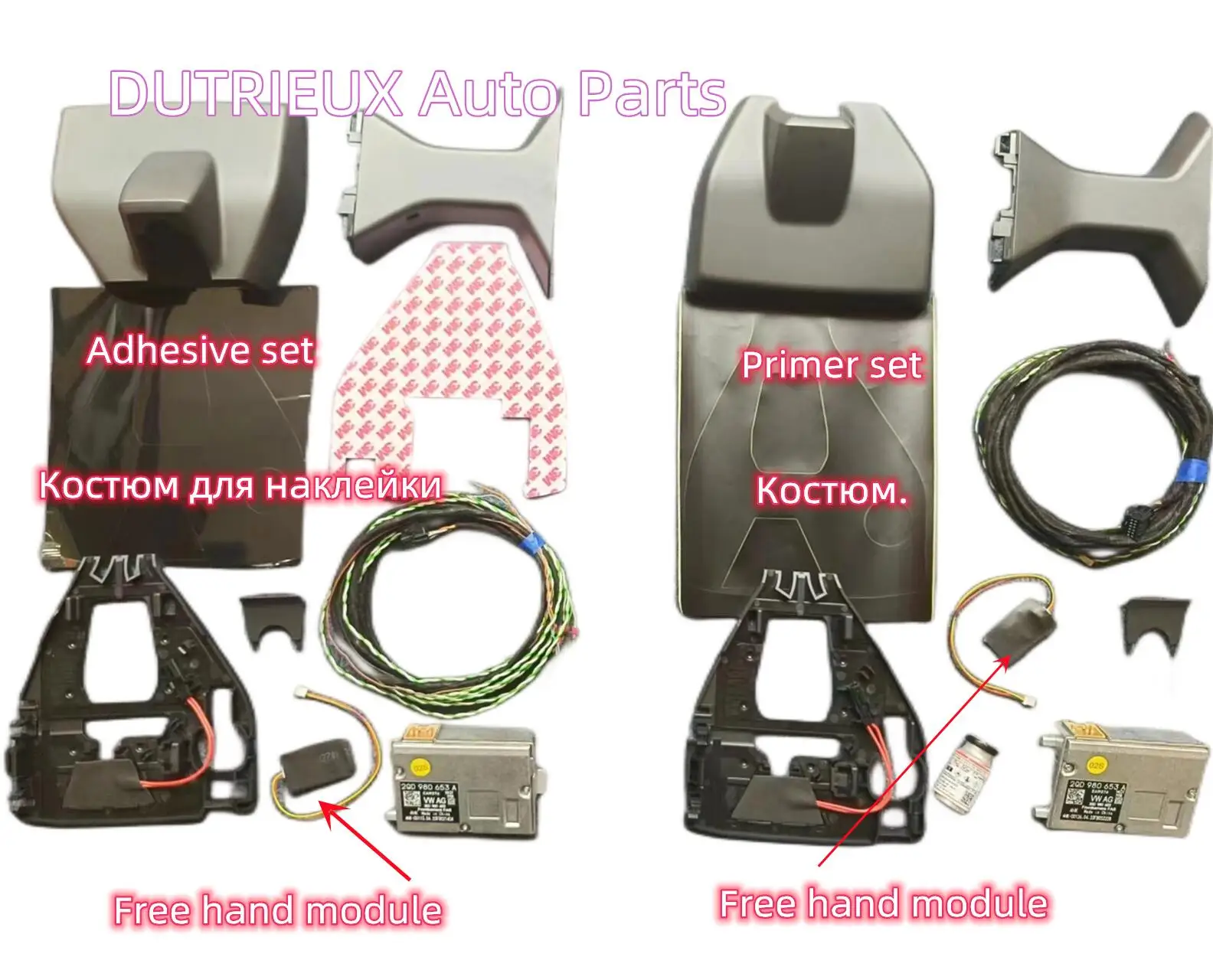 Для VW Tiguan Golf 7 MK7 PASSAT MQB платформа четвертого поколения полоса хранения без замены