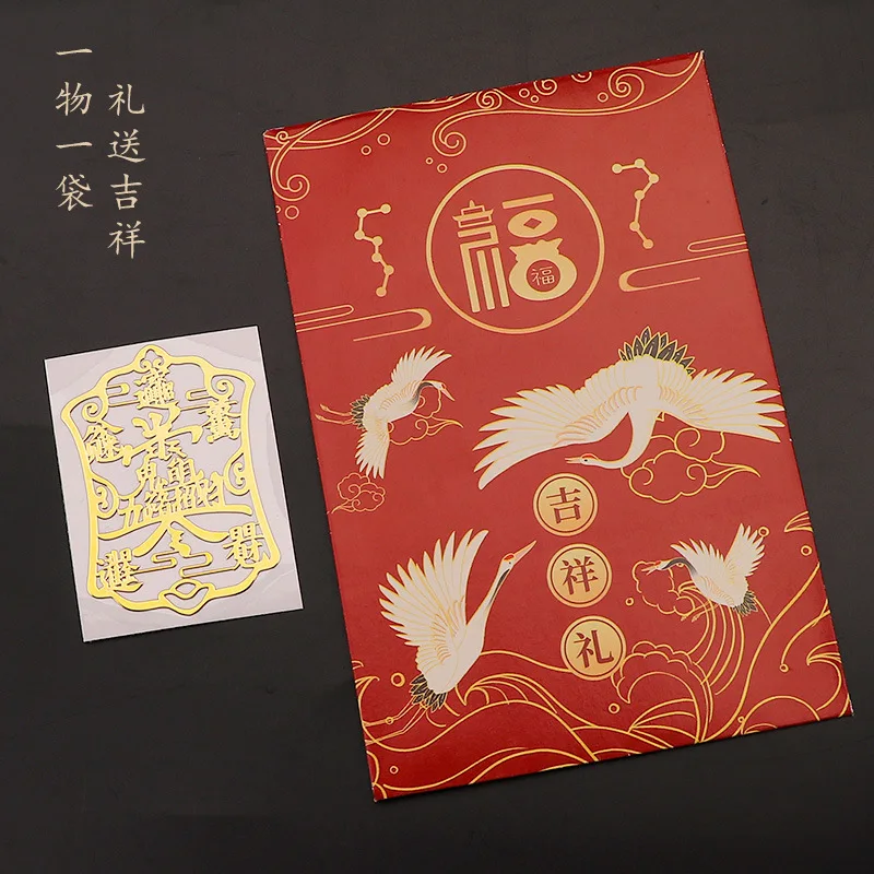 Taoist Zhao Gongming's богатство звонить заказ мобильный кайву кайшен пять дорожек