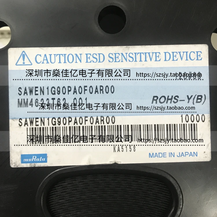 

50pcs/ SAWEN1G90PA0F0A SAW Dual Filter Band34_Band39 /10Pin /1814