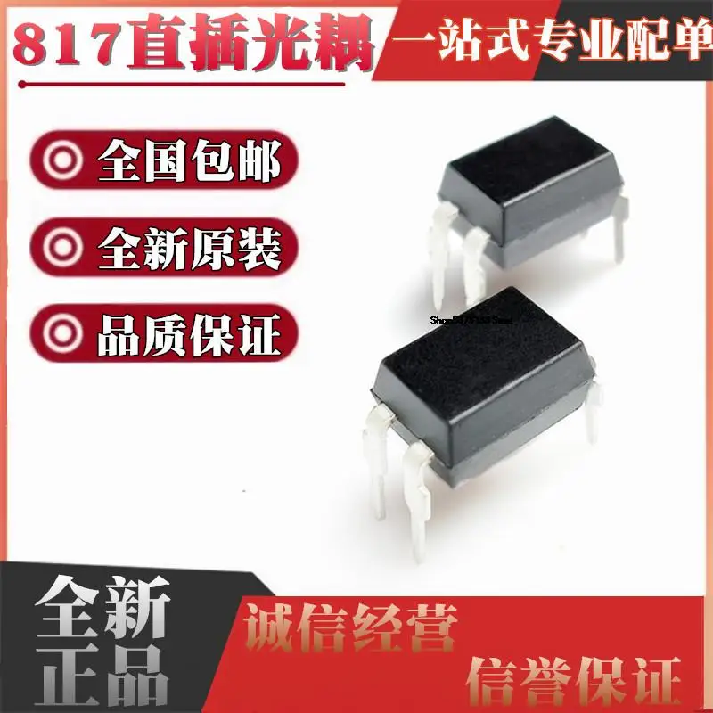 

50pieces EL817C PC817 PC817C FL817C FL817 EL817 DIP-4