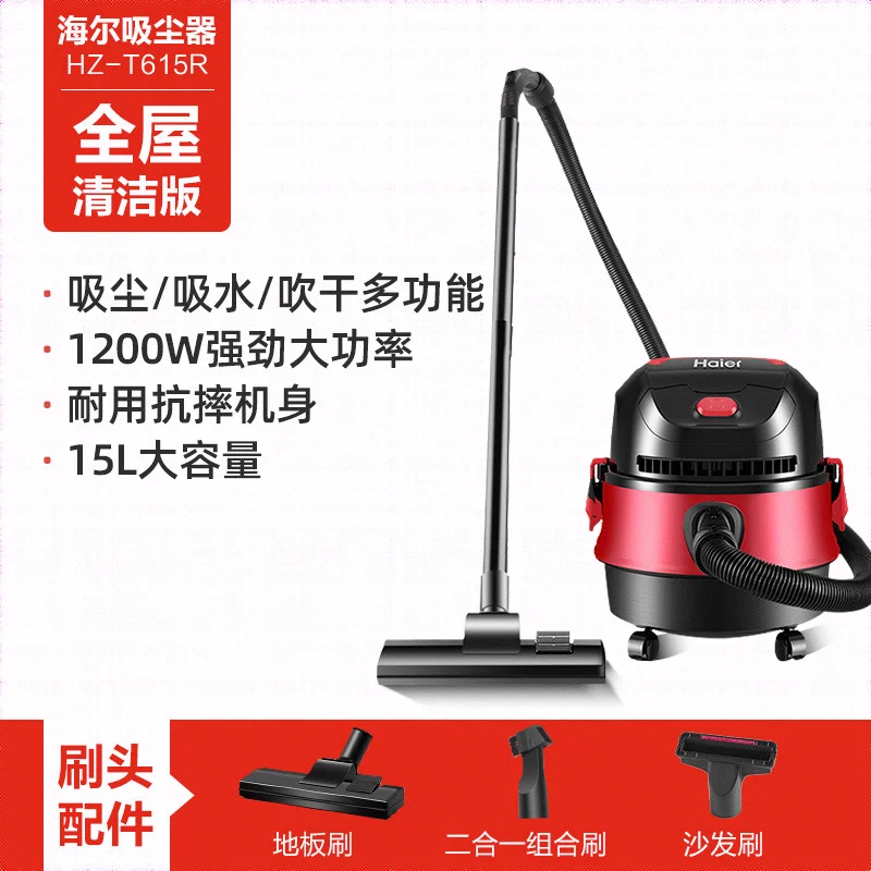 Haier пылесос бытовой Компактный ручной мощный автомобильный с высокой мощностью