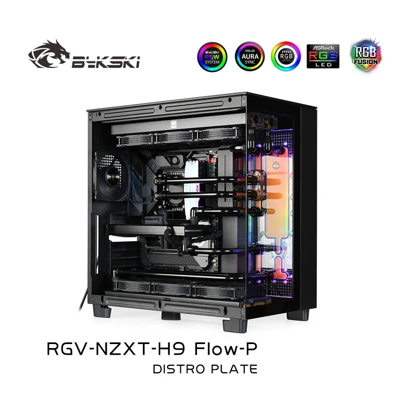 Комплект акриловой распределительной пластины Bykski для корпуса компьютера NZXT H9