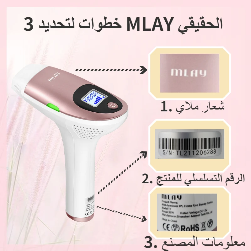 Лазерный эпилятор для удаления волос MLAY депилятор устройство безболезненного на