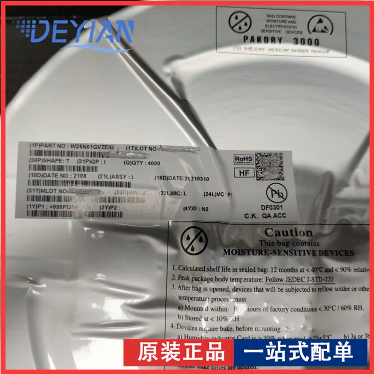 10PCS W25N01GVZEIG 3V 1Gbit SLC NAND Chipset