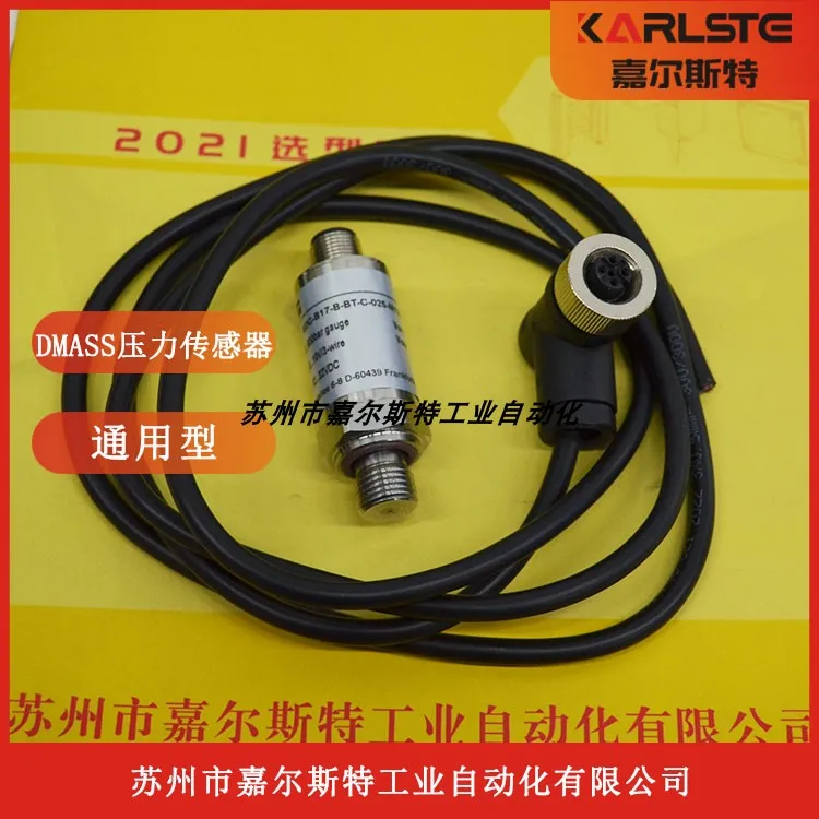 Новый оригинальный реле давления EDC-B17-B-BT-C-025-M124-G1/4A-NBR DMASS