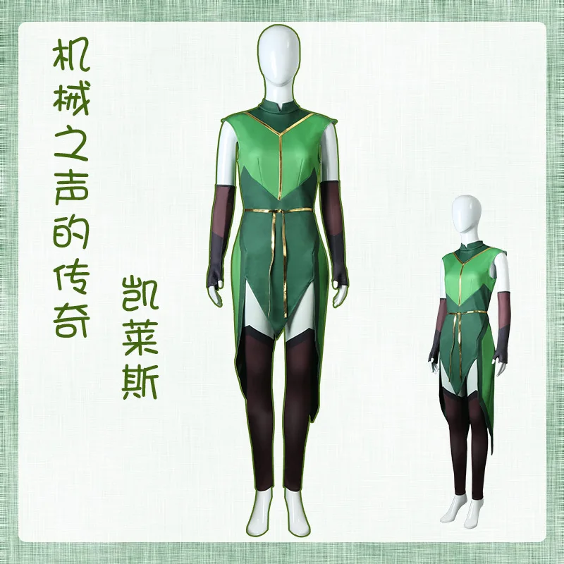 Костюм для косплея из м/ф «Легенда о воксе, Китай» Костюм для косплея из м/ф «Легенда о воксе, Китай»