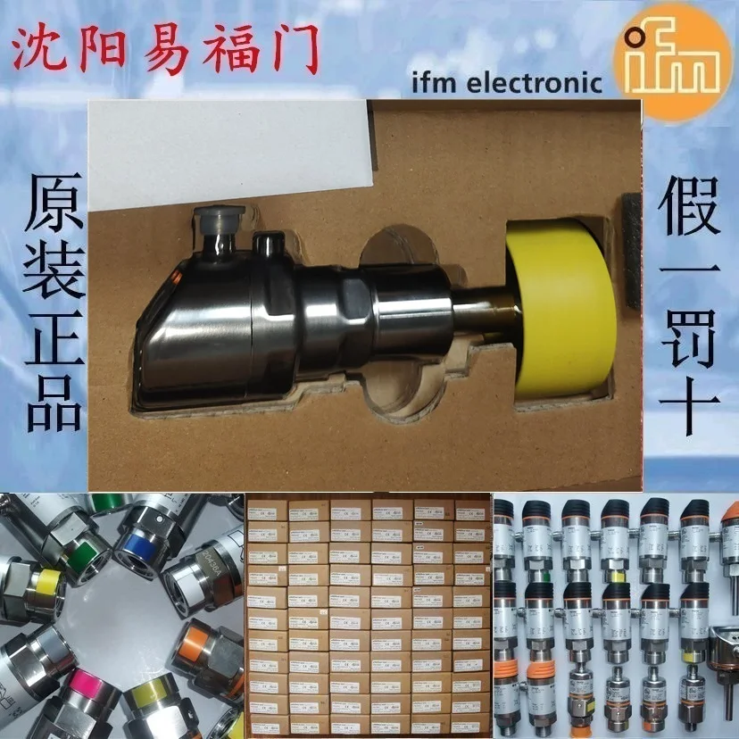 Yifumen PI2303 новый оригинальный продукт сделано в Германии реальные фотографии