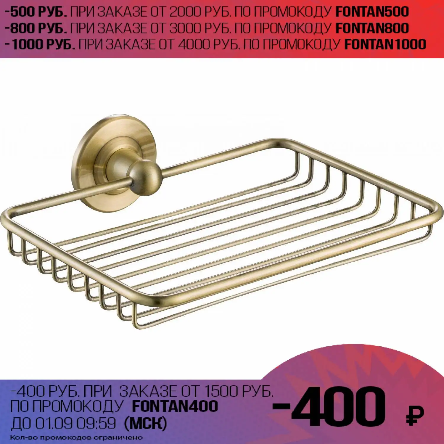 Полочка для ванны Timo 160022/02 (для мочалок подвесная высокая износостойкость цвет: