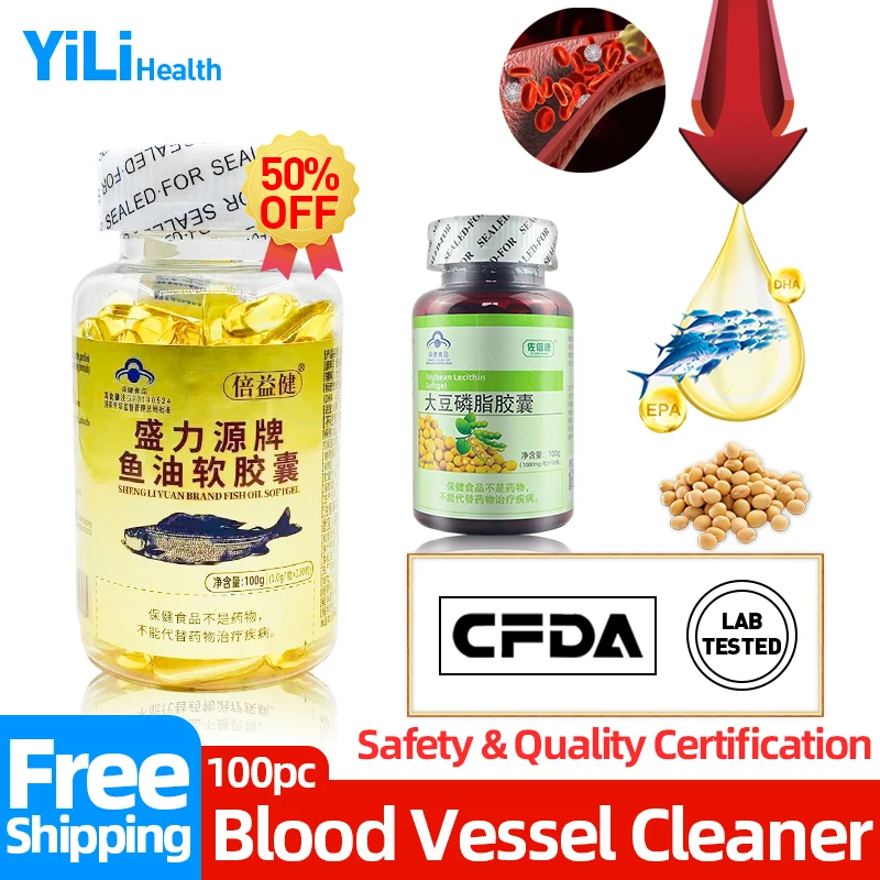 

Blood Vessels Cleaning Vascular Occlusion Cure Arteriosclerosis Capsules Omega 3 Fish Oil Soy Lecithin Cleansers CFDA Approve