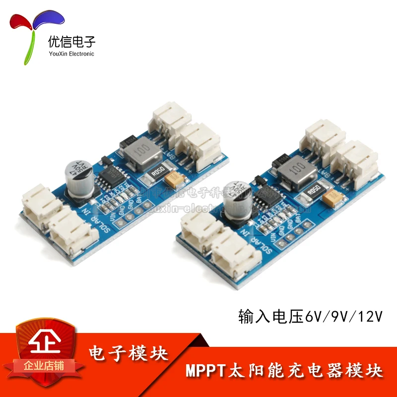 

Original stock 13.7V 4.2V CN3791 MPPT 6V 9V 12V