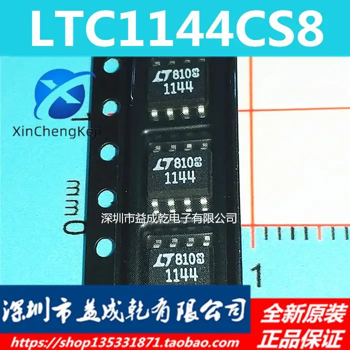

20pcs original new LT1144CS8 LTC1144CS8 LTC1144 SOP8 Voltage Converter Chip